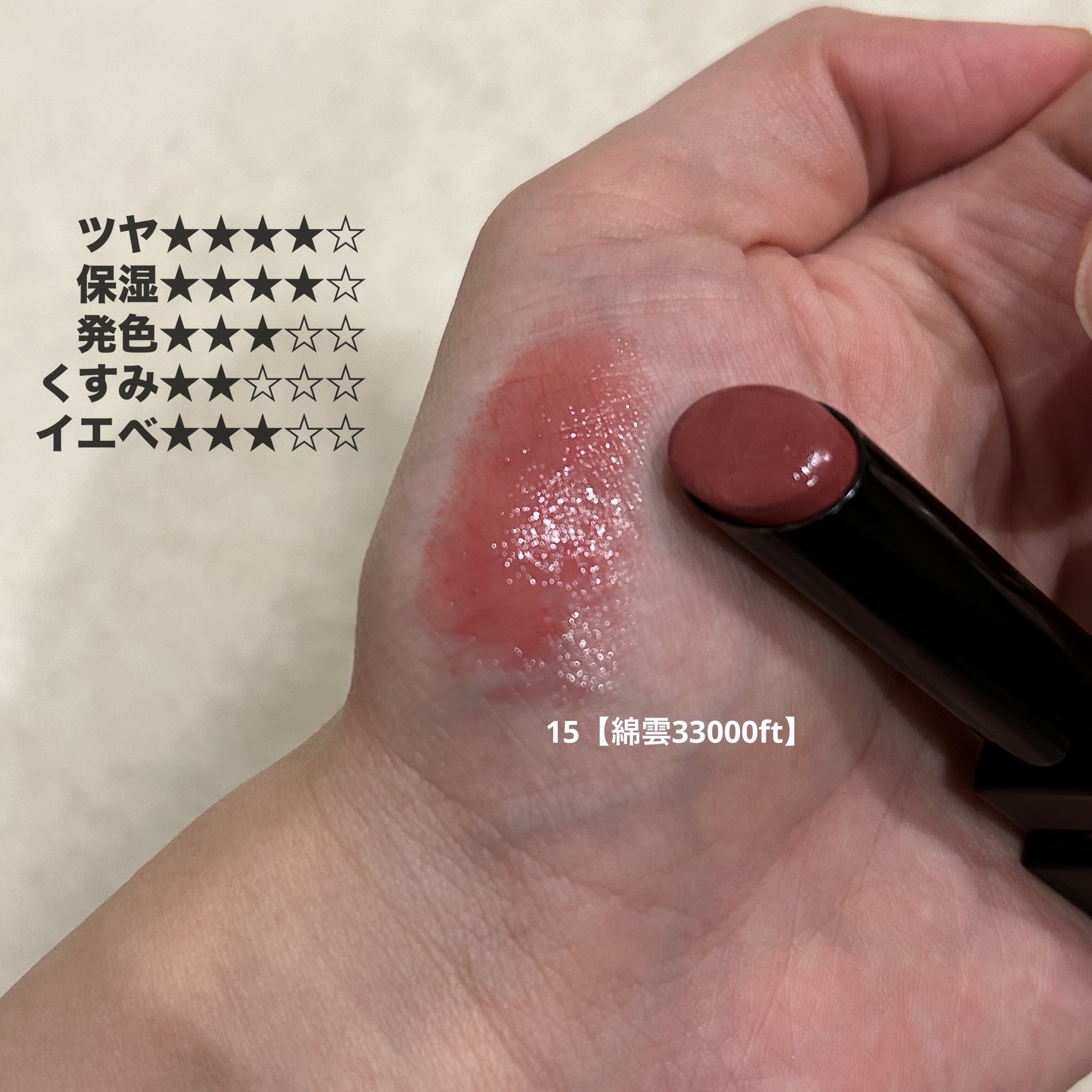 ケイト リップモンスター/KATE/口紅を使ったクチコミ（2枚目）