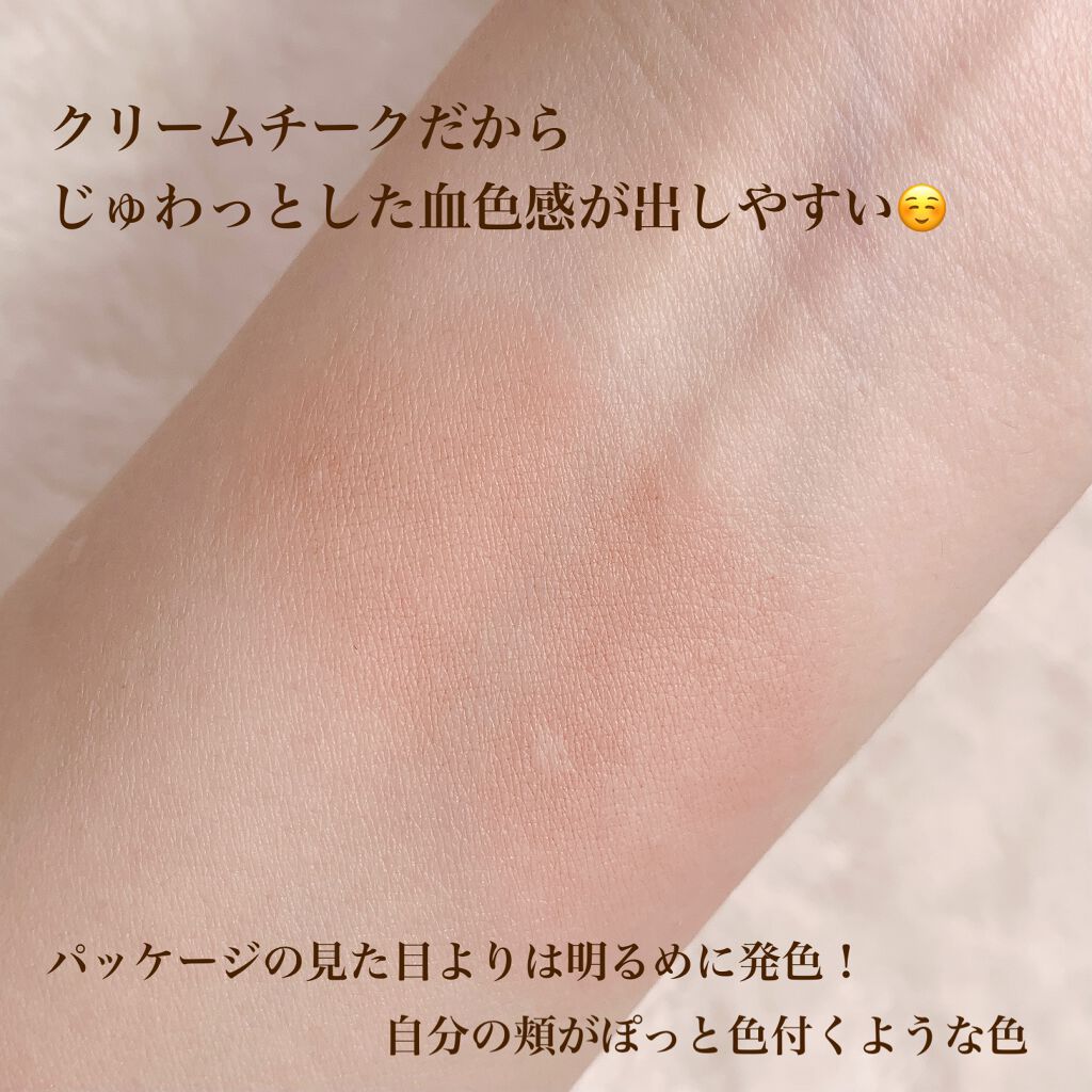 クリームチーク/キャンメイク/ジェル・クリームチークを使ったクチコミ(3枚目)