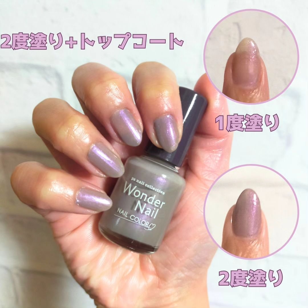 pa ワンダーネイル 2ステップセット/pa nail collective/マニキュアを使ったクチコミ（3枚目）