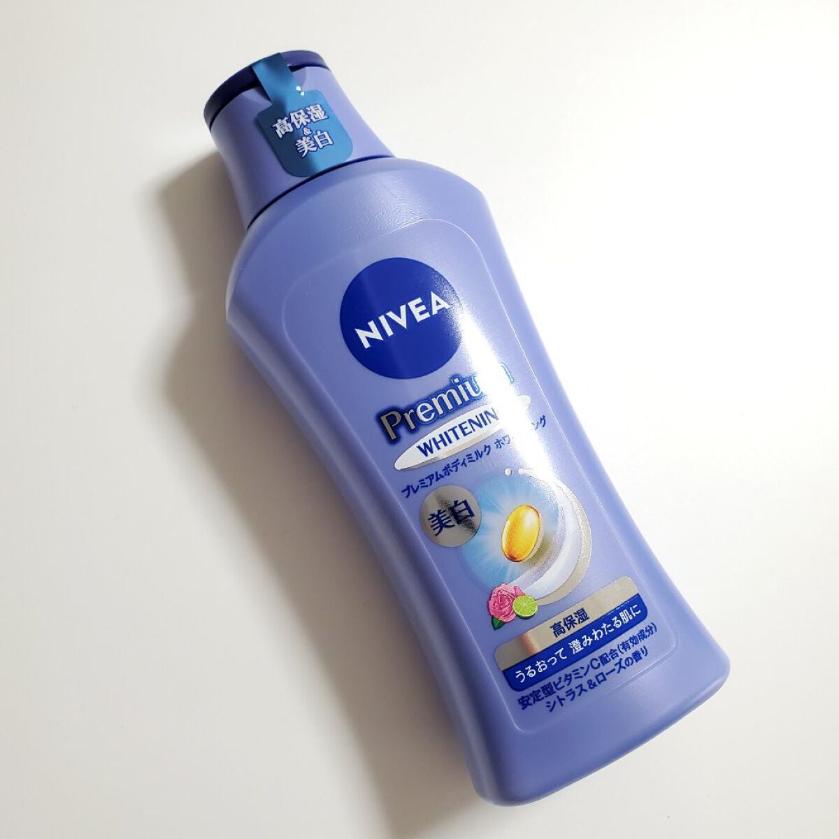 プレミアムボディミルク ホワイトニング【医薬部外品】 /ニベア/ボディミルクを使ったクチコミ(1枚目)