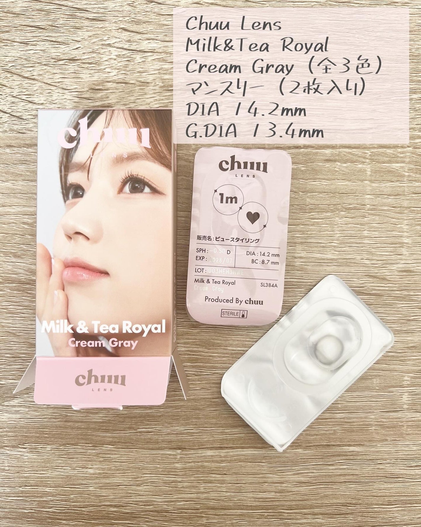 Moou 무우❤︎コスメ収集家 on LIPS 「絶妙なグレーカラーがたまらないChuuLensのカラコン。ずっ..」(3枚目)