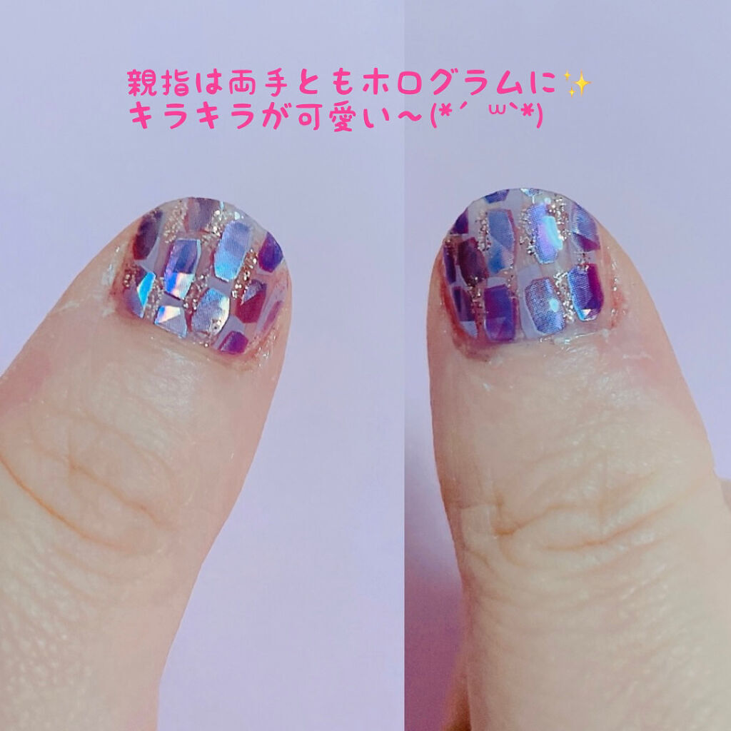 貼るジェルネイル/セリア/ネイルシールを使ったクチコミ（3枚目）