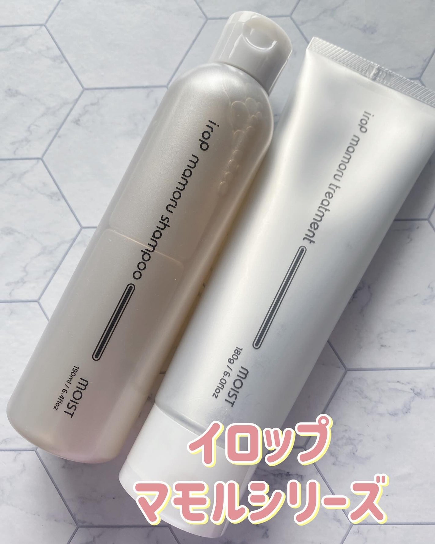 イロップ タス シャンプー/トリートメント/irop/市販シャンプーを使ったクチコミ(5枚目)