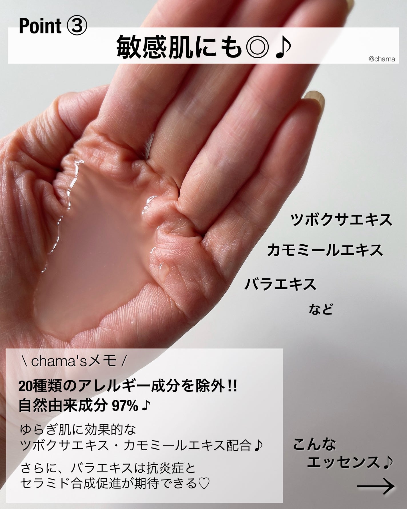 オアシス スージング マスク/Dr.Althea/シートマスク・パックを使ったクチコミ(4枚目)