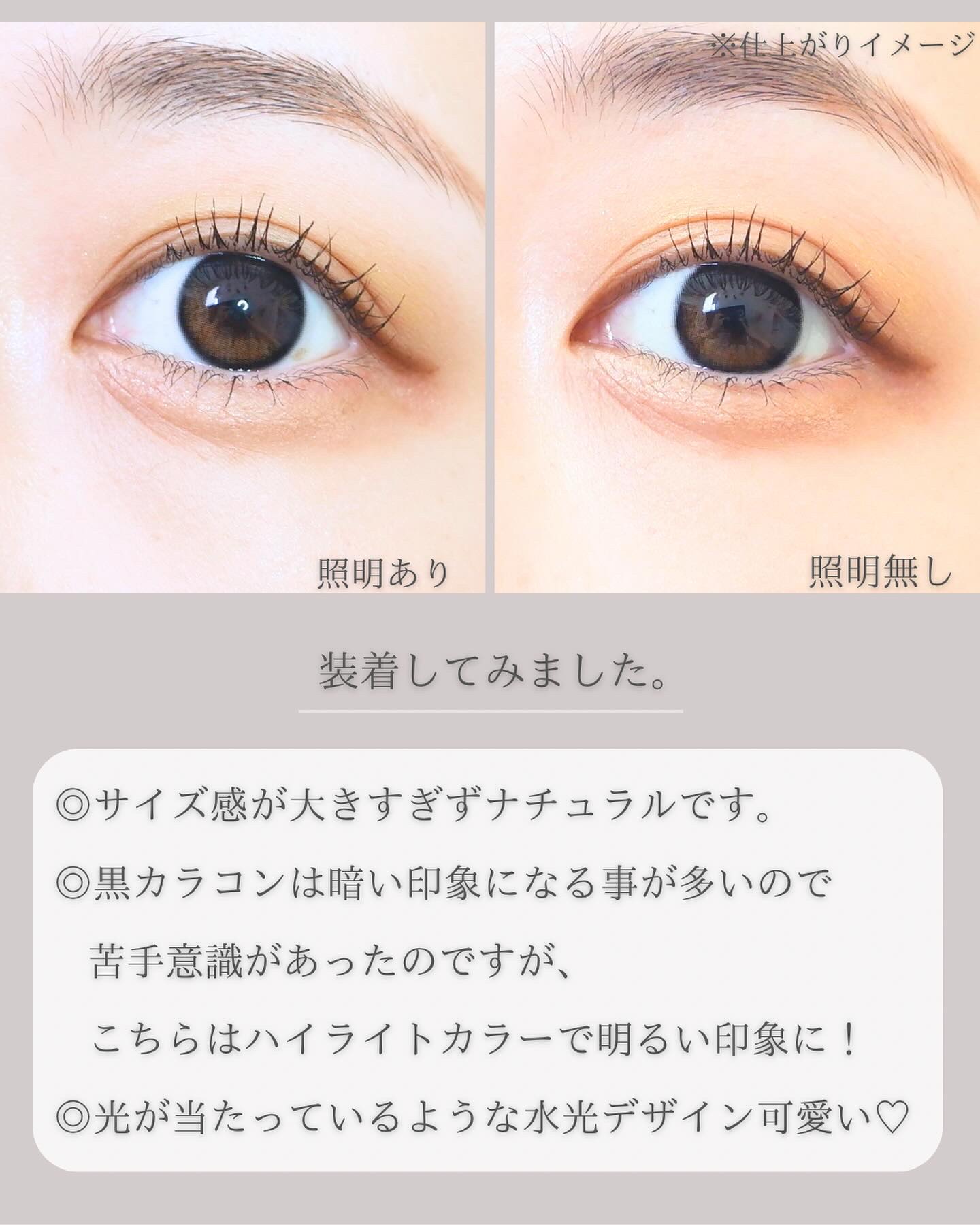 Glowy 1day/OLENS/ワンデー（１DAY）カラコンを使ったクチコミ（3枚目）