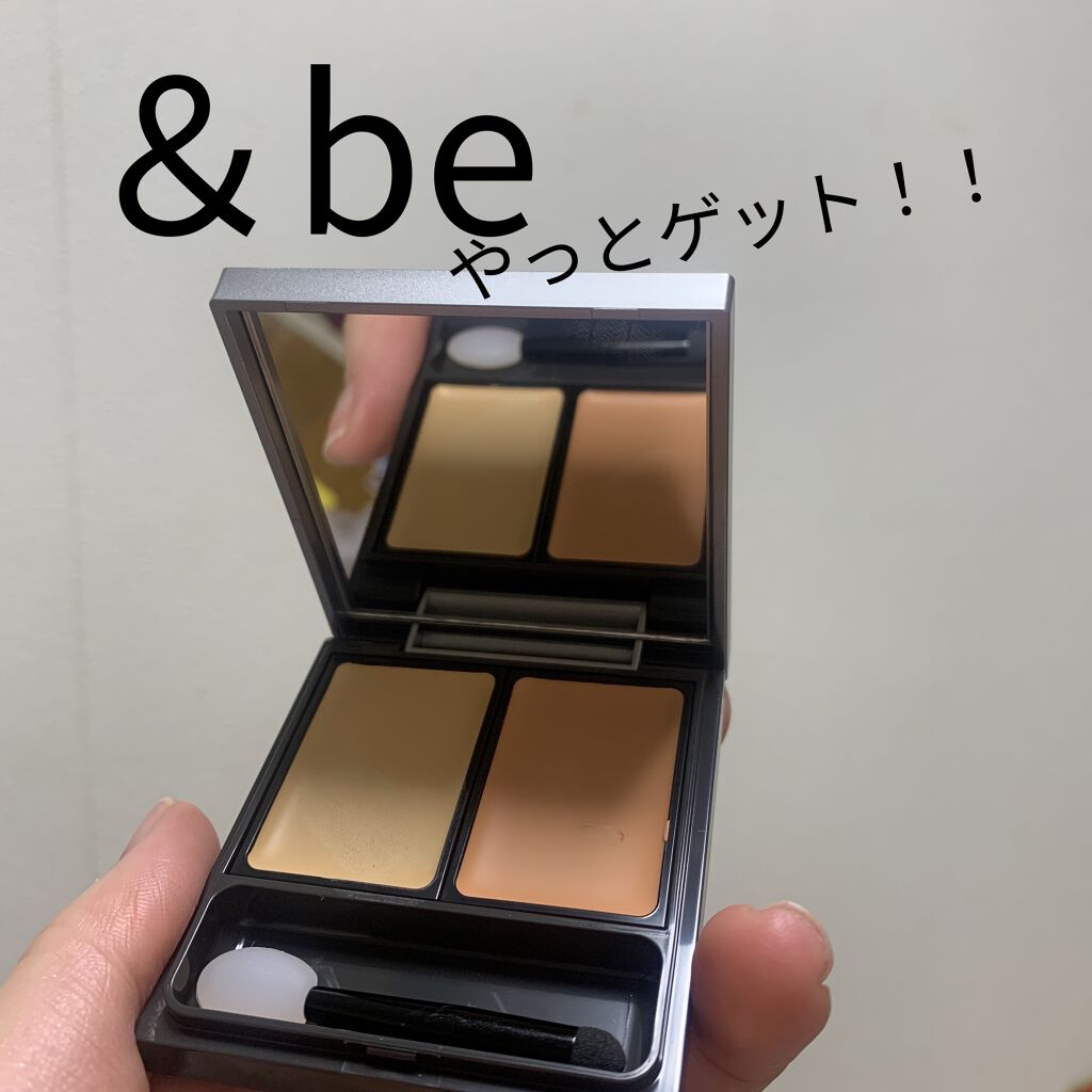&be ファンシーラー/＆be/パレットコンシーラーを使ったクチコミ（1枚目）