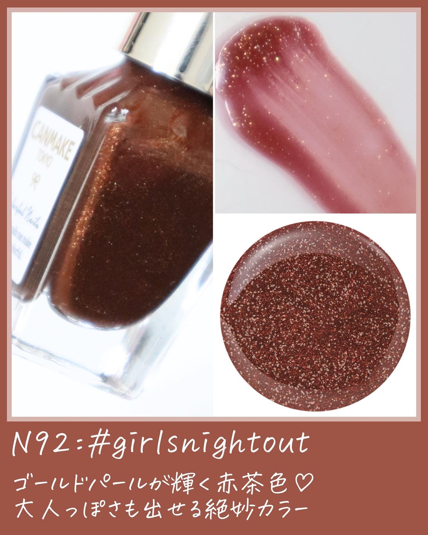 カラフルネイルズ/キャンメイク/マニキュアを使ったクチコミ(5枚目)