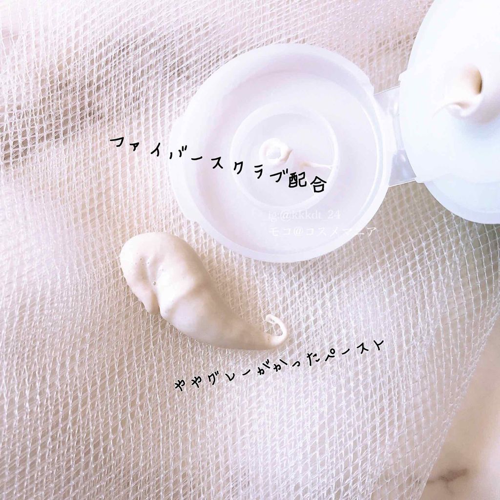ファイバーフォーム/ルナメアAC/洗顔フォームを使ったクチコミ(3枚目)