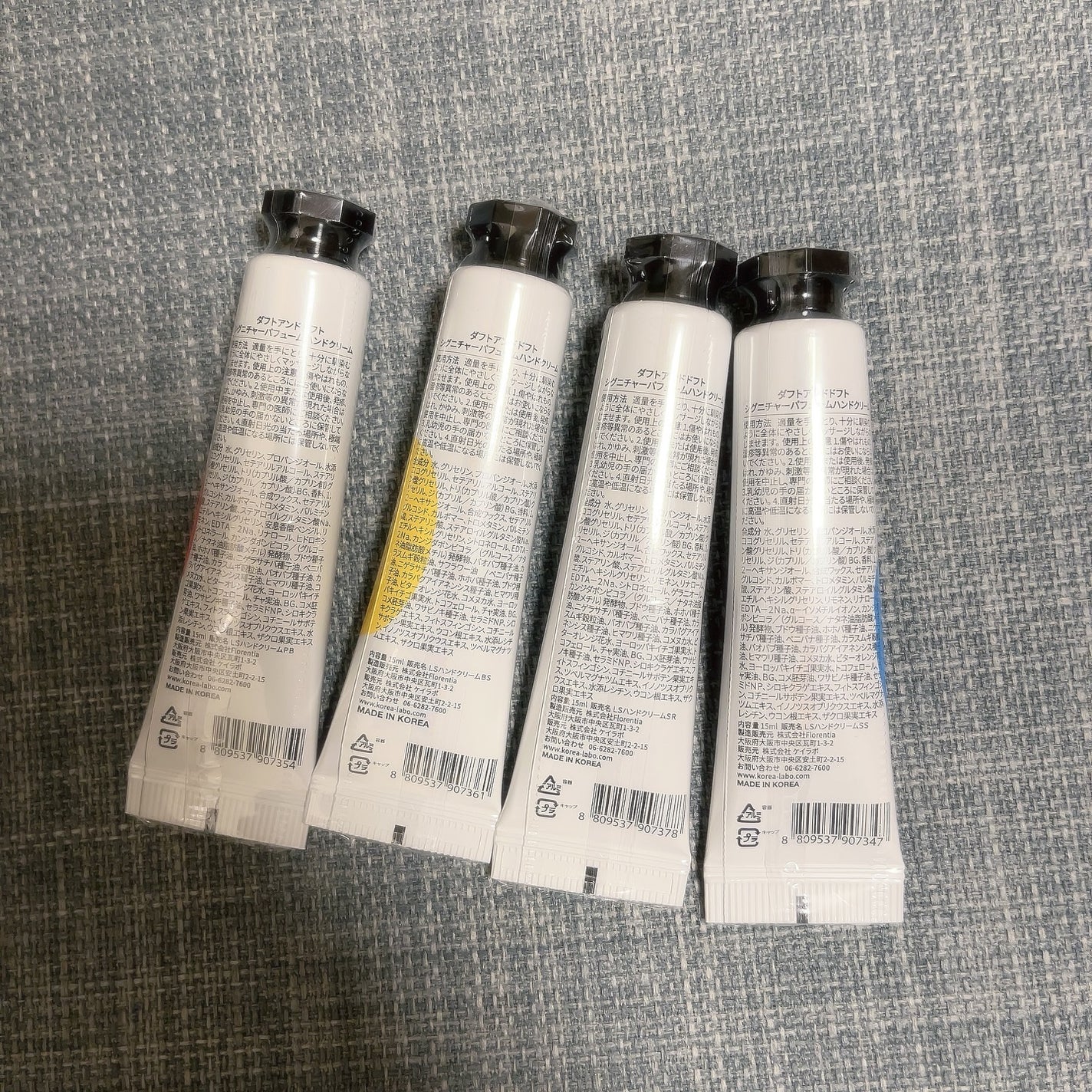 シグネチャーパフュームハンドクリームミニチュアギフトセット/DUFT&DOFT/ハンドクリームを使ったクチコミ(2枚目)