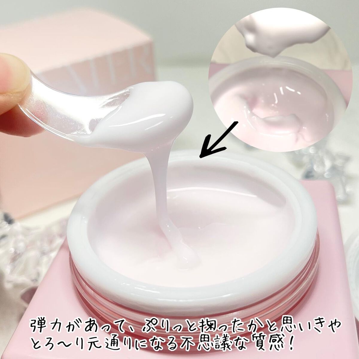 リターンコラーゲンクリーム/NOWATER/フェイスクリームを使ったクチコミ（3枚目）