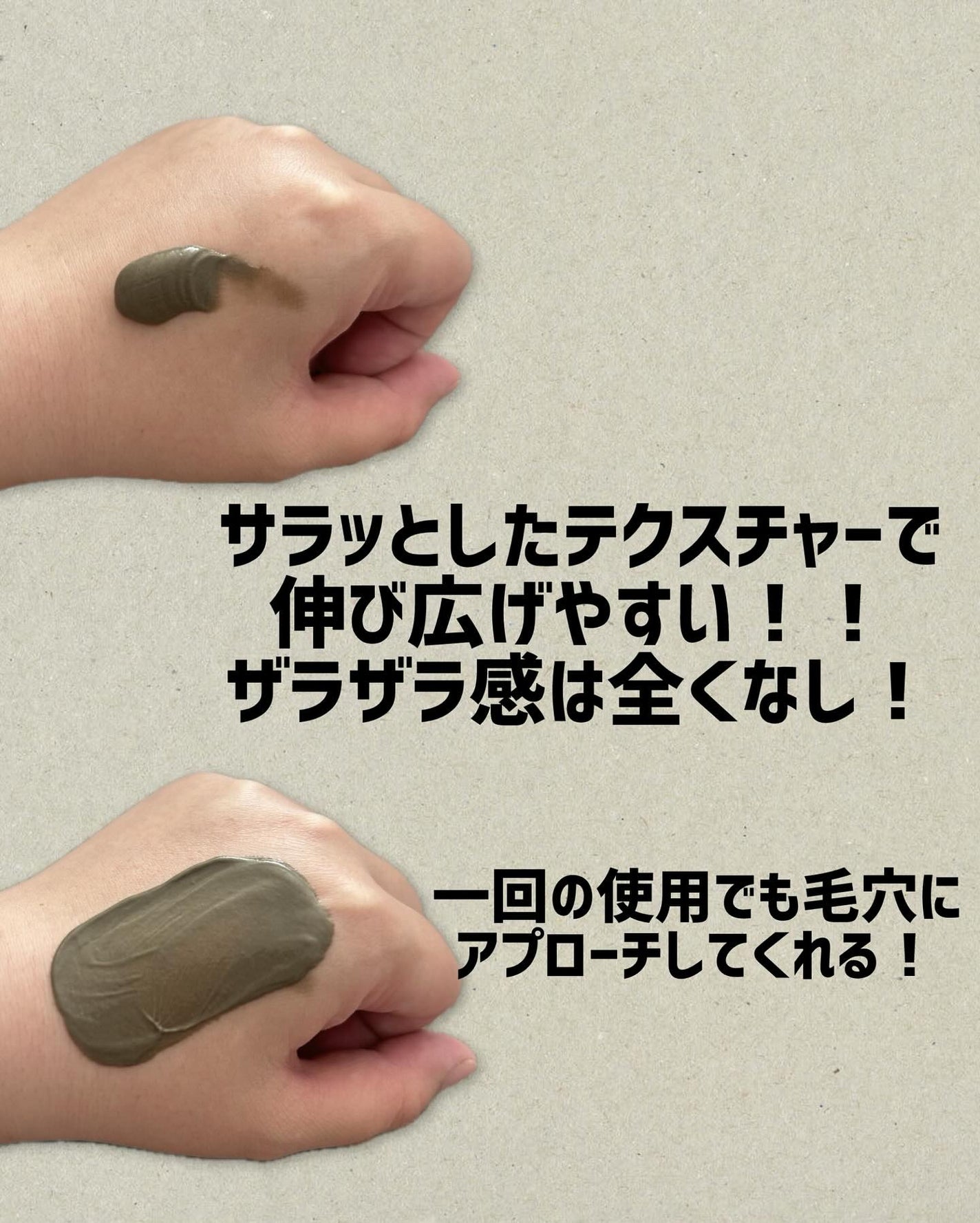 リカバリーマッドマスク/BRMUD/洗い流すパック・マスクを使ったクチコミ(2枚目)