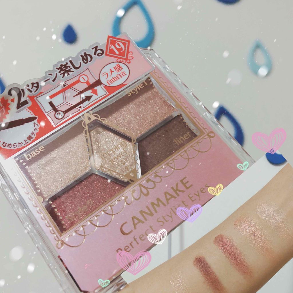 【旧品】パーフェクトスタイリストアイズ/キャンメイク/アイシャドウパレットを使ったクチコミ(1枚目)