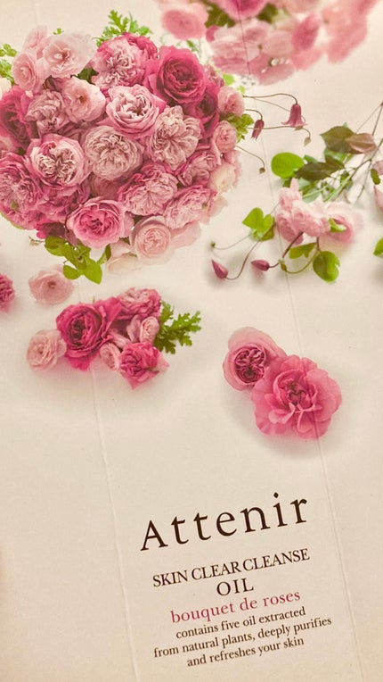 スキンクリア クレンズ オイル アロマタイプ ブーケ ド ローズ /アテニア/オイルクレンジングを使ったクチコミ(1枚目)
