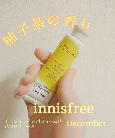 チェジュライフ パフュームド ハンドクリーム N/innisfree/ハンドクリームを使ったクチコミ（1枚目）