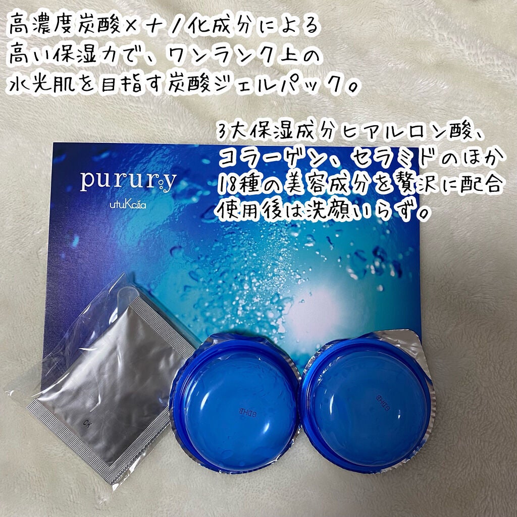 炭酸パック プルリ/ウツクシア/洗い流すパック・マスクを使ったクチコミ(4枚目)