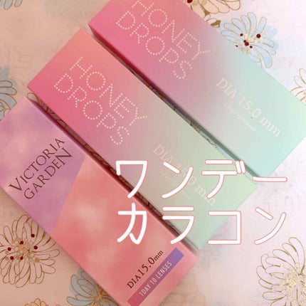 ハニードロップス/HONEY DROPS/カラーコンタクトレンズを使ったクチコミ(1枚目)