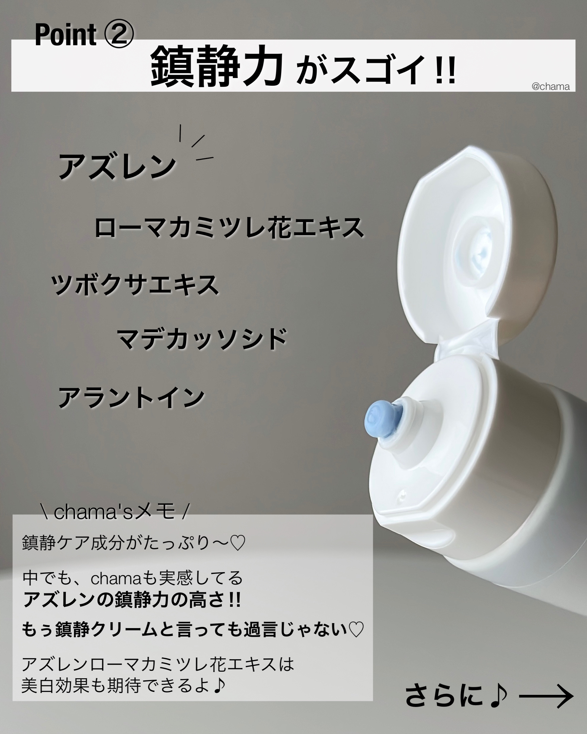 ブルーブライトニングクリーム/Real Barrier/フェイスクリームを使ったクチコミ（3枚目）