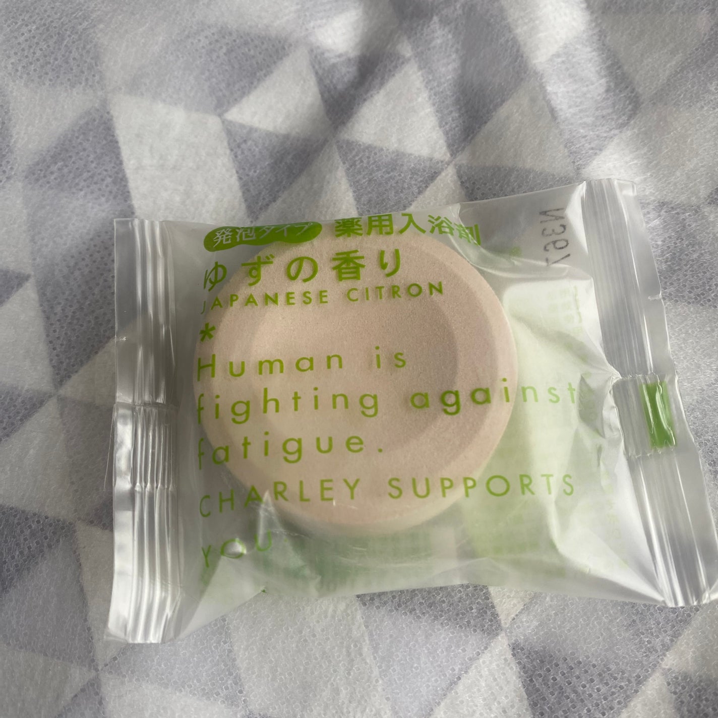 発泡タイプ 薬用入浴剤 ゆずの香り/charley/入浴剤を使ったクチコミ(1枚目)