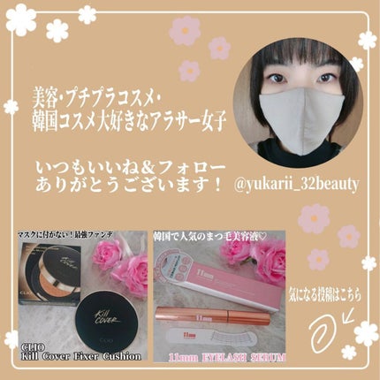~トゥー フェイスド ハングオーバー~ ピロー バーム リップ トリートメント/Too Faced/リップ美容液を使ったクチコミ(7枚目)