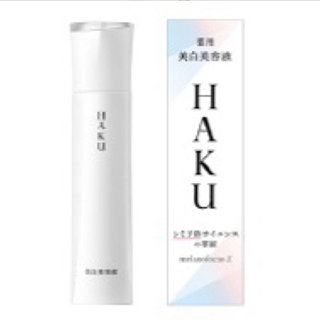 メラノフォーカスZ/HAKU/美容液を使ったクチコミ(1枚目)