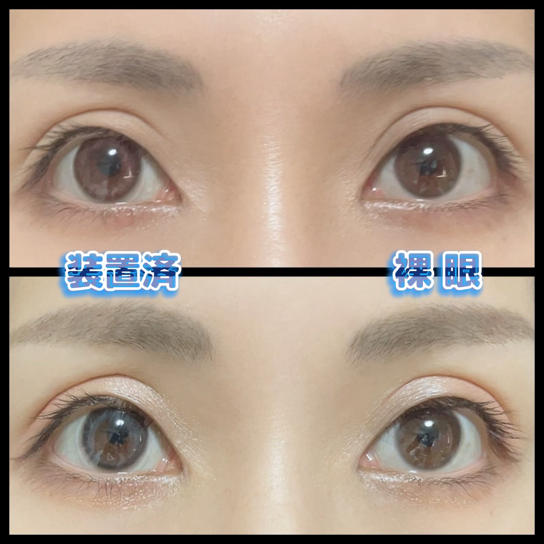 マリナシリーズ	 マリナグレー/LENSSIS/カラーコンタクトレンズを使ったクチコミ（2枚目）