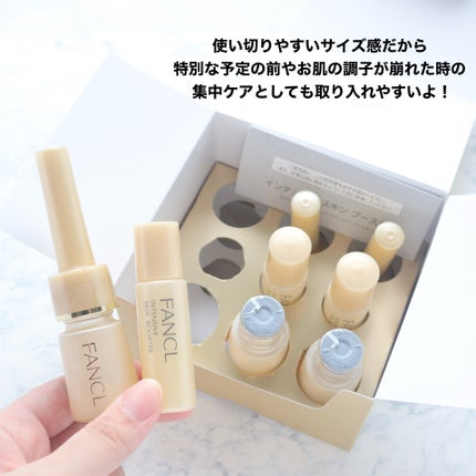 インテンシヴ スキン ブースター/ファンケル/ブースター・導入液を使ったクチコミ(7枚目)