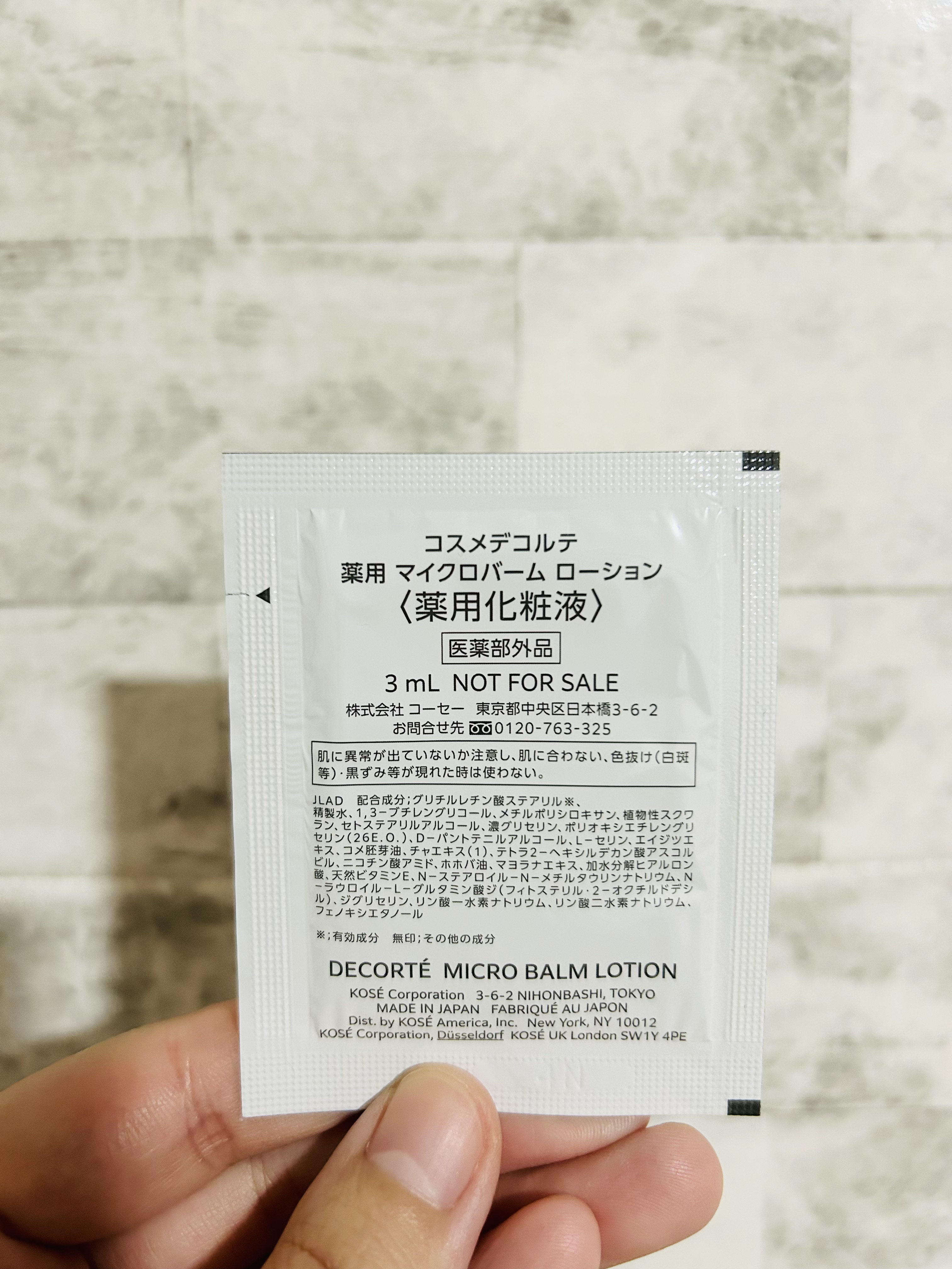 コスメデコルテ 薬用 マイクロバーム ローション ミスト〈薬用化粧液〉【医薬部外品】/DECORTÉ/ミスト状化粧水を使ったクチコミ（2枚目）