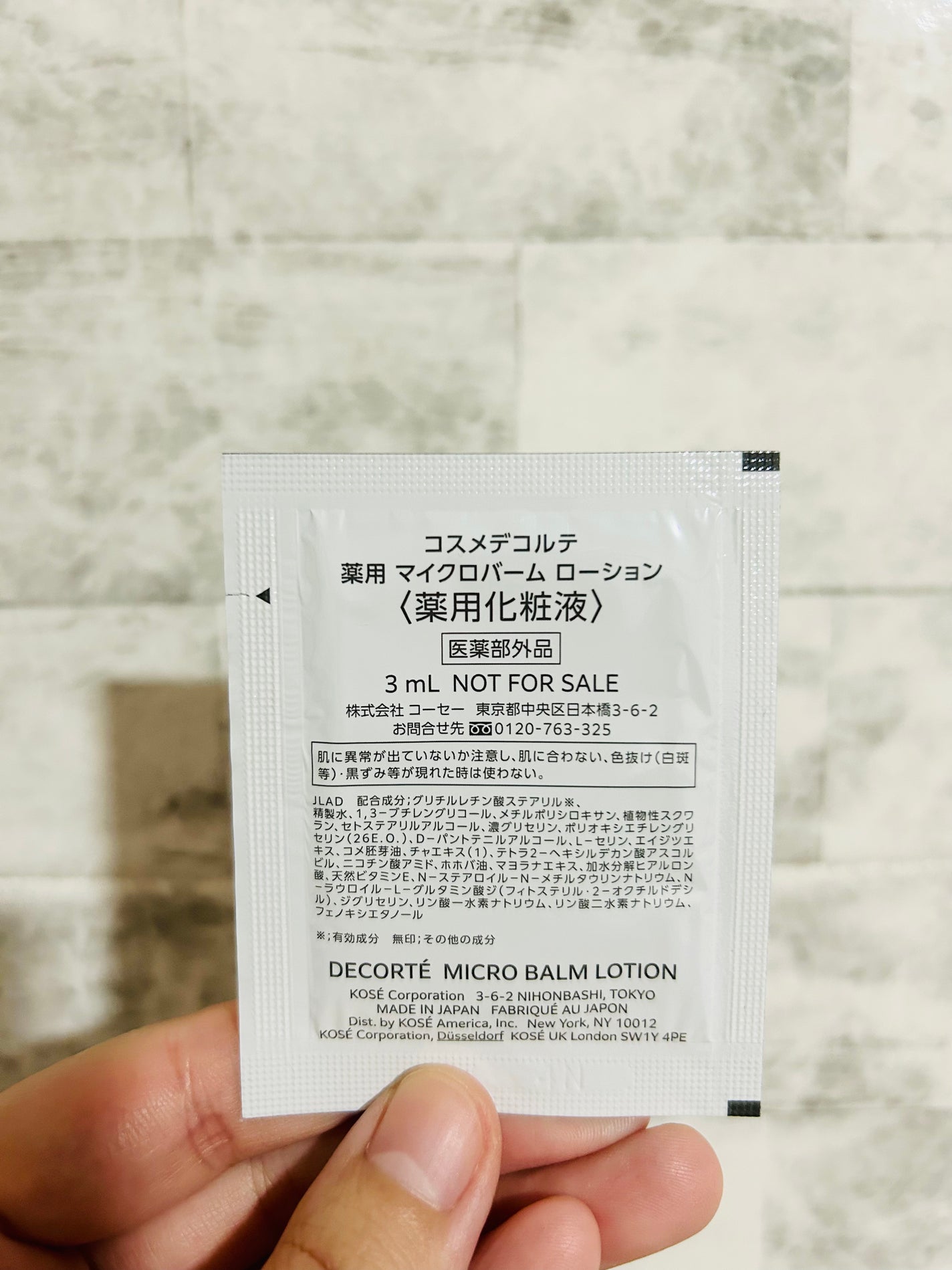 コスメデコルテ 薬用 マイクロバーム ローション ミスト〈薬用化粧液〉【医薬部外品】/DECORTÉ/ミスト状化粧水を使ったクチコミ(2枚目)