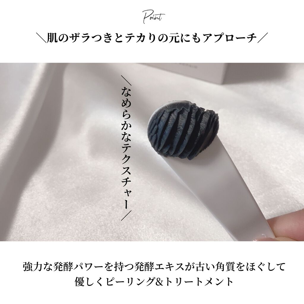 デュオ ザ クレンジングバーム ブラック/DUO/クレンジングバームを使ったクチコミ(4枚目)