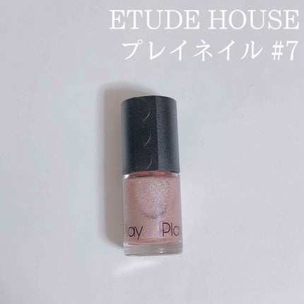 プレイネイル/ETUDE/マニキュアを使ったクチコミ(4枚目)