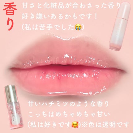 マイ グロウ カラー ラスティング リップ ティント Tenderly Nude/TIRTIR(ティルティル)/リップティントの画像