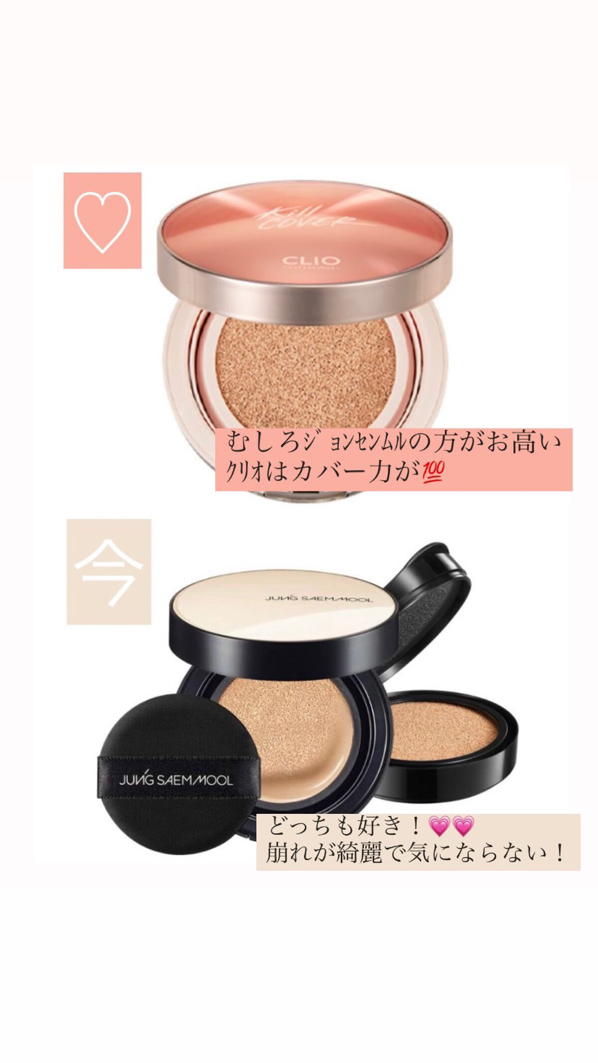 マットラディアンス ベイクドパウダー ハイライト01/ローラ メルシエ/パウダーハイライトを使ったクチコミ(6枚目)