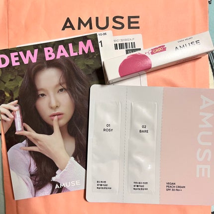 シューベルベット 08プラム/AMUSE/口紅の画像