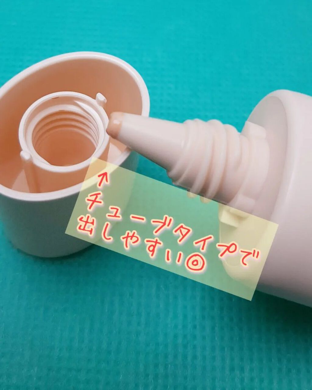 モイストラボ BBエッセンスクリーム/Moist Labo/BBクリームを使ったクチコミ(2枚目)