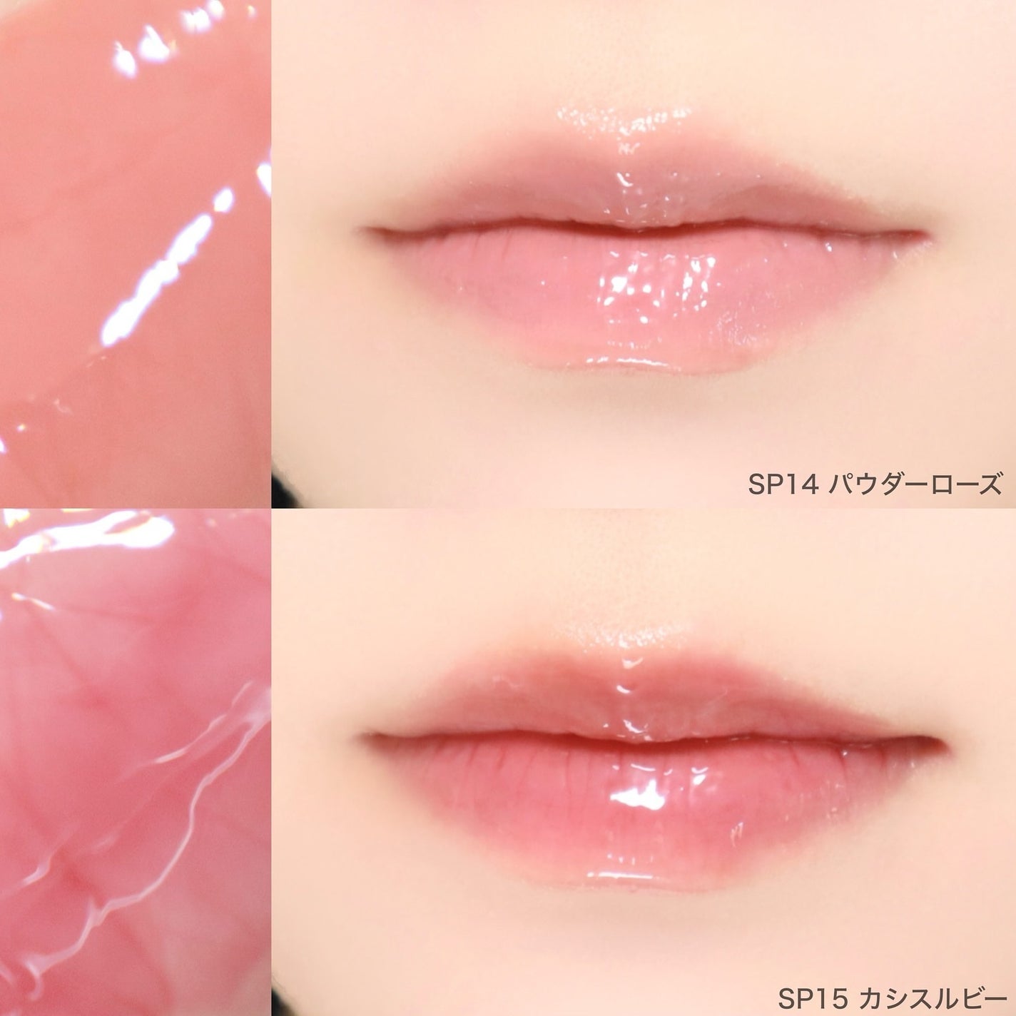 ちゅるリップランパー/muice/リッププランパーを使ったクチコミ(3枚目)