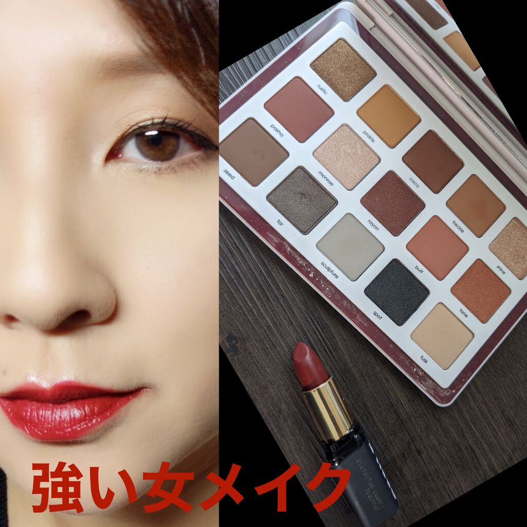 ナターシャ デノナ ビバ パレット/Natasha Denona/アイシャドウパレットを使ったクチコミ（1枚目）