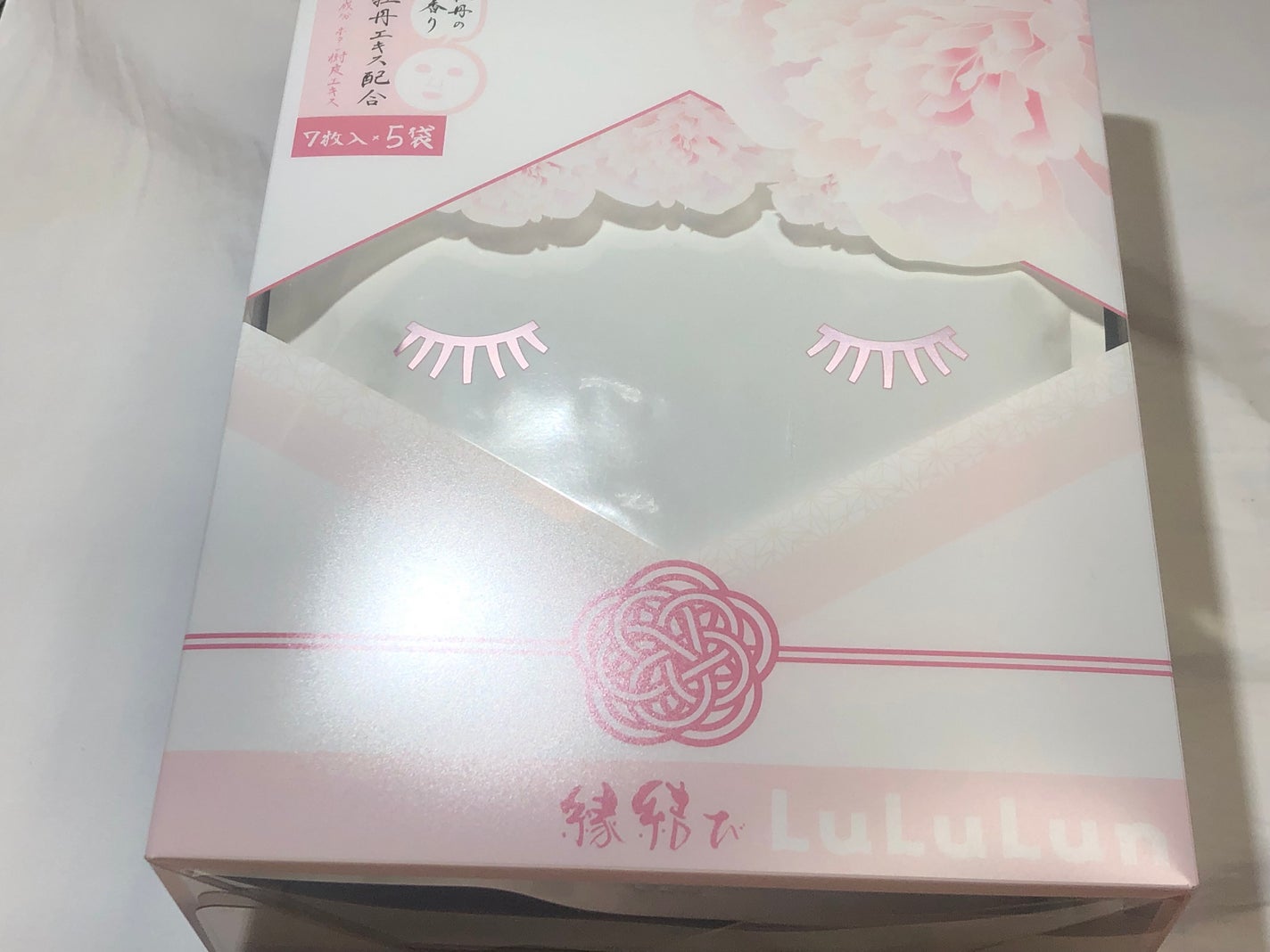 北海道ルルルン(ラベンダーの香り)/ルルルン/シートマスク・パックを使ったクチコミ(5枚目)