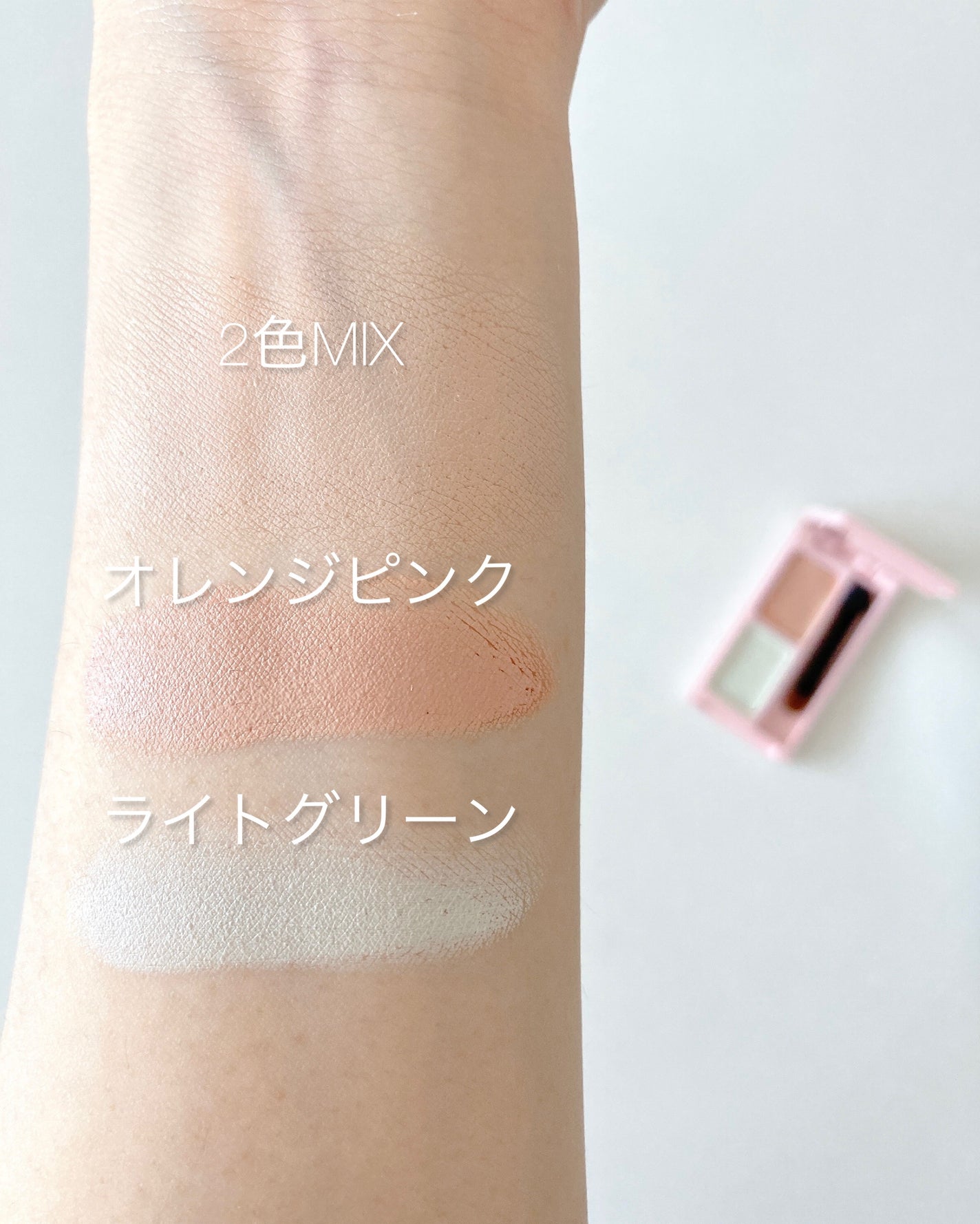 フーミー キニシーラー/WHOMEE/パレットコンシーラーを使ったクチコミ(4枚目)