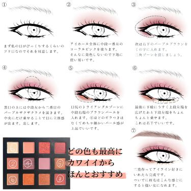 Hexzeスターライトファントム１２アイシャドウ０１ Hexze ヘックスゼ を使った口コミ 中国コスメで色素薄めな強い女を目指そう By 駿河 Lips