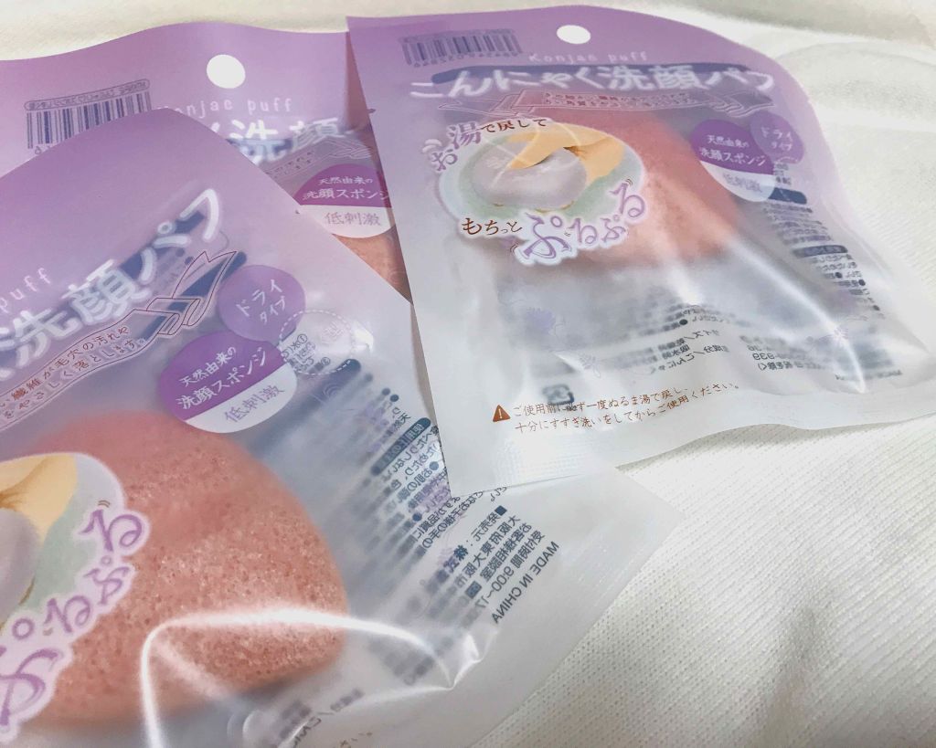 こんにゃく洗顔パフ/セリア/その他スキンケアグッズを使ったクチコミ（1枚目）