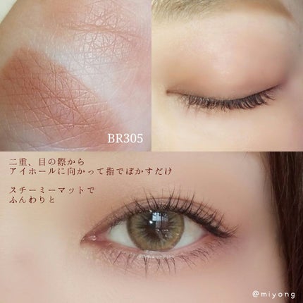 アイグロウ ジェム/DECORTÉ/ジェル・クリームアイシャドウを使ったクチコミ(3枚目)