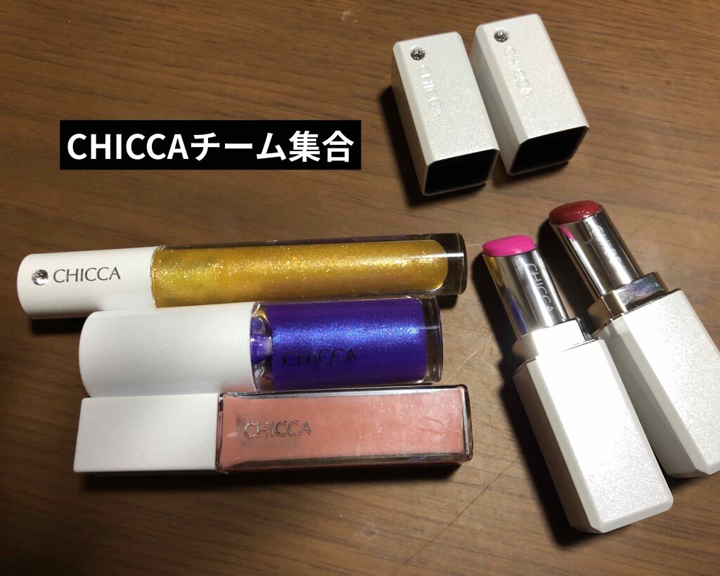 メスメリック リップスティック/CHICCA/口紅を使ったクチコミ(1枚目)
