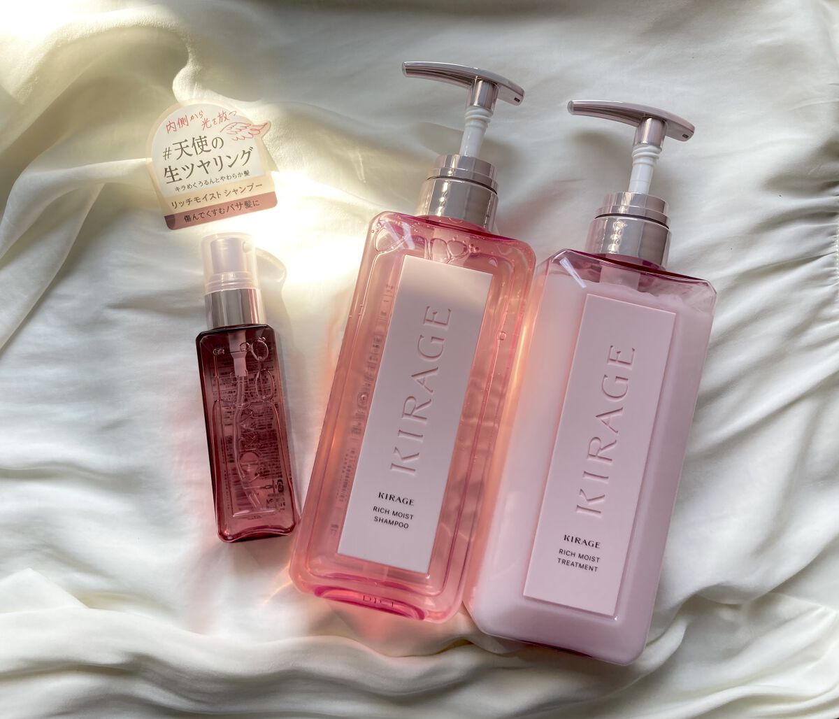 リッチモイスト ヘアオイル/キラージュ/ヘアオイルを使ったクチコミ（1枚目）