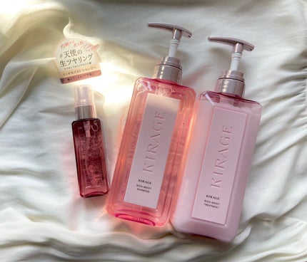 リッチモイスト ヘアオイル/キラージュ/ヘアオイルを使ったクチコミ(1枚目)