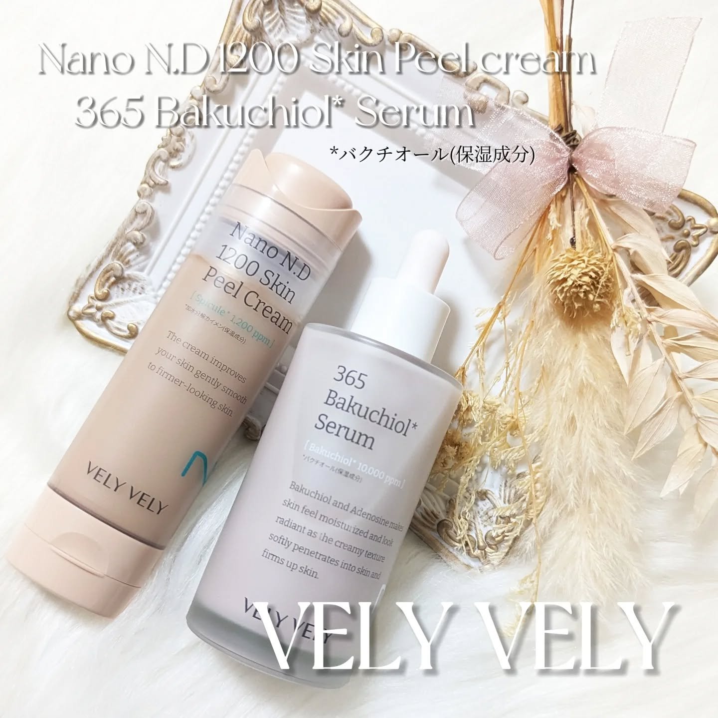 バクチオールスーパーバイオーム リフティングアンプル/VELY VELY/美容液を使ったクチコミ（1枚目）