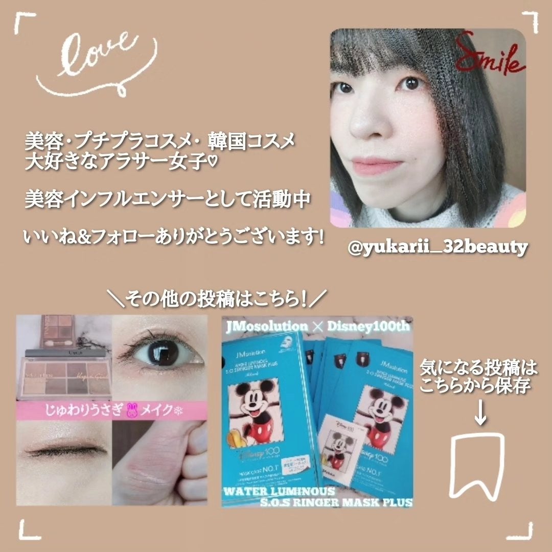 ããªã¬UV ã¢ã¯ã¢ãªãã ãŠã©ãŒã¿ãªãŒããŒã«ãã¯ãªãŒã ïŒæ°Žèèšæ¶UVïŒ/ããªã¬/æ¥çŒãæ¢ãã¯ãªãŒã ã䜿ã£ãã¯ãã³ãïŒ7æç®ïŒ