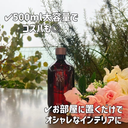 プレミアムディフューザー/hetras/ルームフレグランスを使ったクチコミ(2枚目)