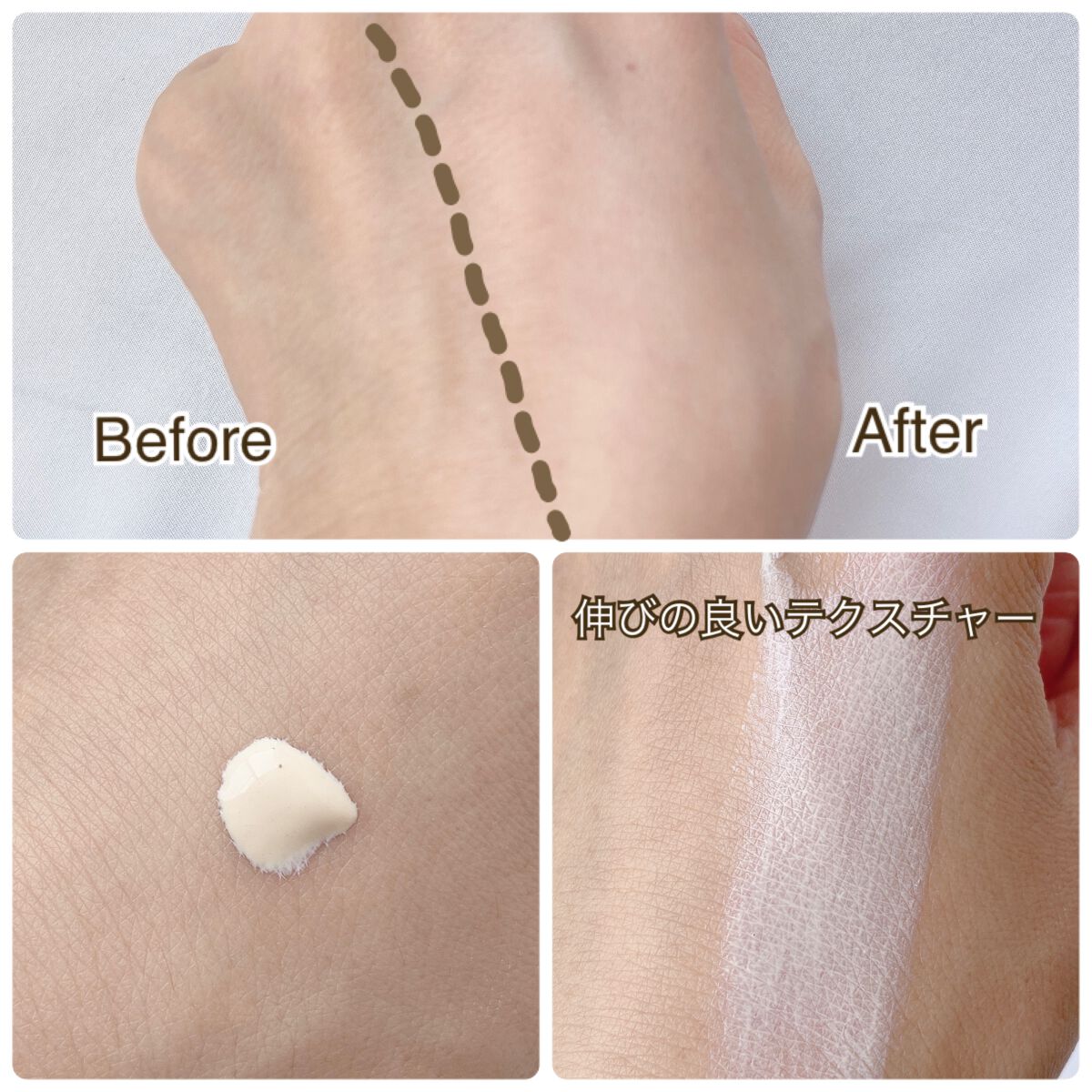 インテンシブ セラム ラディアンス プライマー/BOBBI BROWN/化粧下地を使ったクチコミ(2枚目)