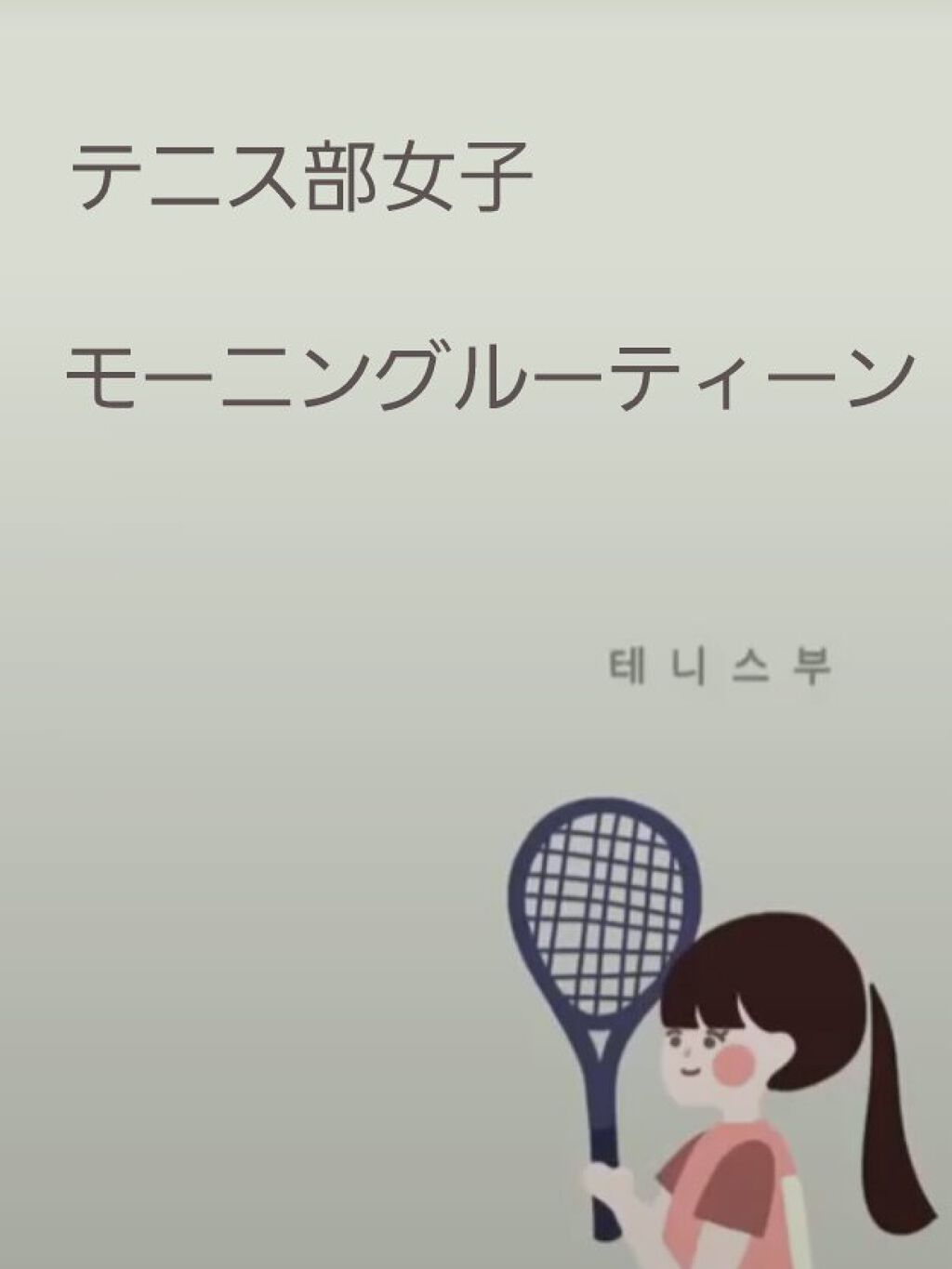 パーフェクトシャワー （さらさら） ＥＸ/MACHERIE/ヘアミストを使ったクチコミ（1枚目）