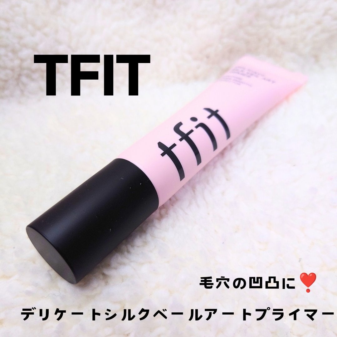 デリケートシルクベールアートプライマー/TFIT/化粧下地を使ったクチコミ(1枚目)
